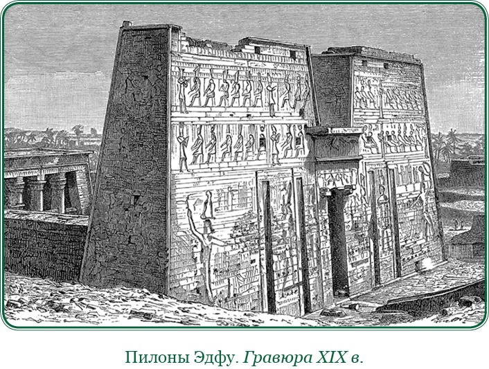 Иллюстрация к книге — Путь к империи [i_095.jpg]