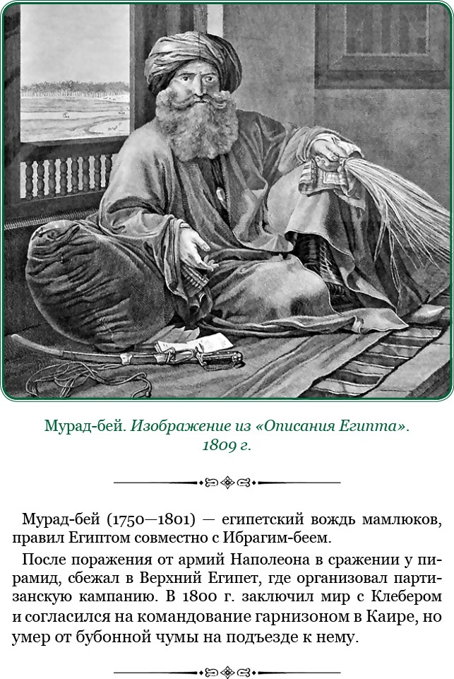 Иллюстрация к книге — Путь к империи [i_100.jpg]