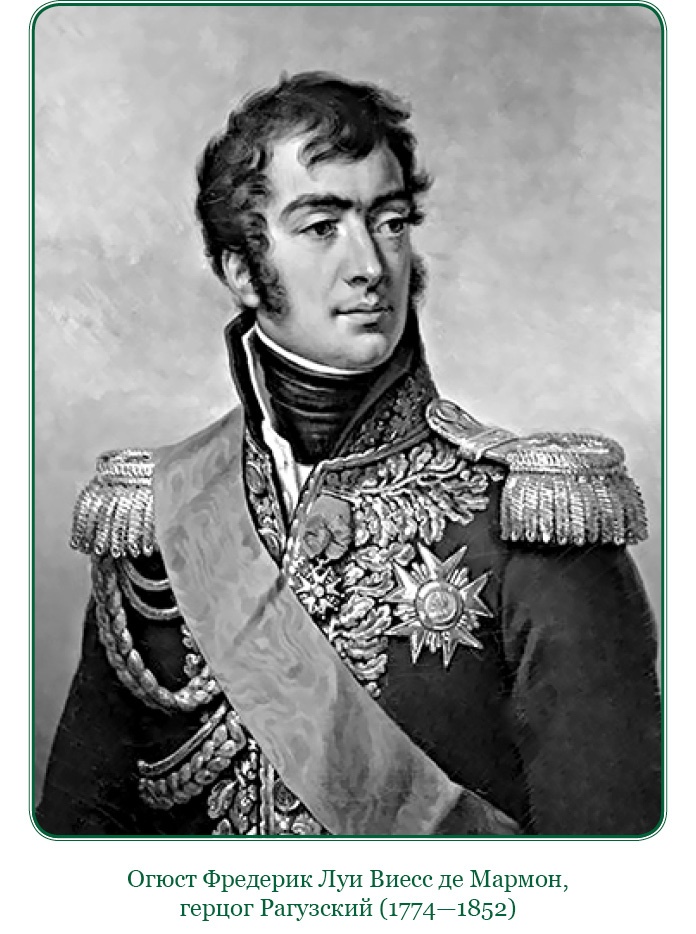 Иллюстрация к книге — Путь к империи [i_106.jpg]