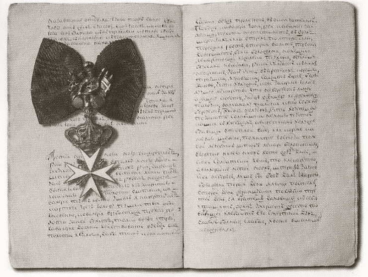 Иллюстрация к книге — Милорадович [i_025.jpg]