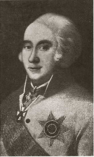 Иллюстрация к книге — Милорадович [i_037.jpg]