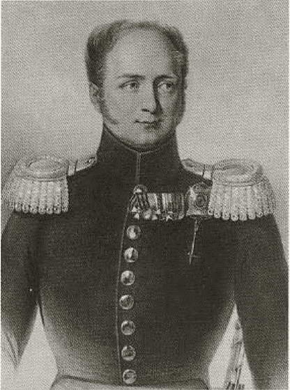 Иллюстрация к книге — Милорадович [i_041.jpg]