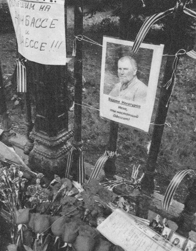 Иллюстрация к книге — Вадим Негатуров [i_024.jpg]