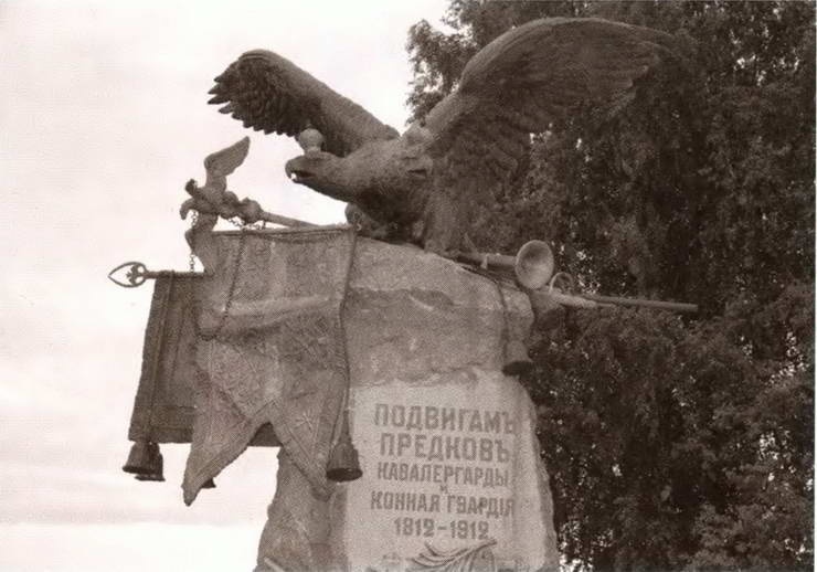 Иллюстрация к книге — Михаил Орлов [i_017.jpg]