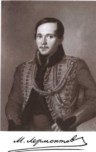 Иллюстрация к книге — Лермонтов. Мистический гений [i_004.jpg]