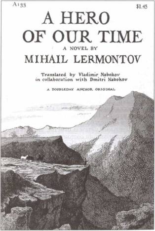 Иллюстрация к книге — Лермонтов. Мистический гений [i_064.jpg]