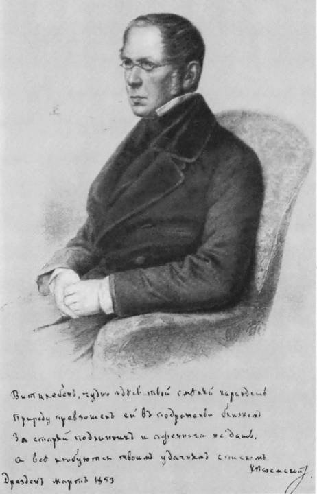 Иллюстрация к книге — Вяземский [i_085.jpg]