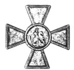 Иллюстрация к книге — Герои Первой мировой [i_001.jpg]