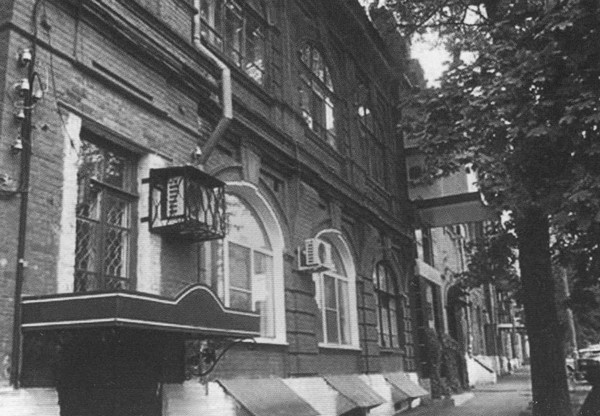 Иллюстрация к книге — Легенды Белого дела [i_003.jpg]