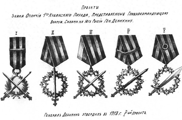 Иллюстрация к книге — Легенды Белого дела [i_011.jpg]