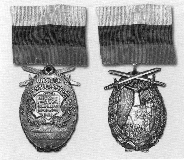 Иллюстрация к книге — Легенды Белого дела [i_015.jpg]