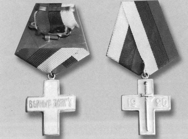 Иллюстрация к книге — Легенды Белого дела [i_033.jpg]