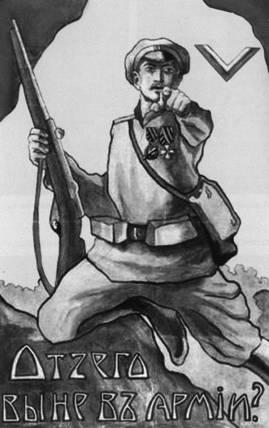 Иллюстрация к книге — Легенды Белого дела [i_034.jpg]