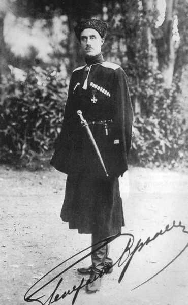 Иллюстрация к книге — Легенды Белого дела [i_035.jpg]