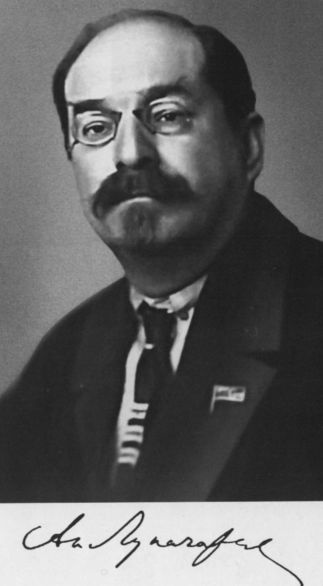 Иллюстрация к книге — Луначарский [i_001.jpg]