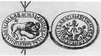 Иллюстрация к книге — Иван III [i_006.jpg]