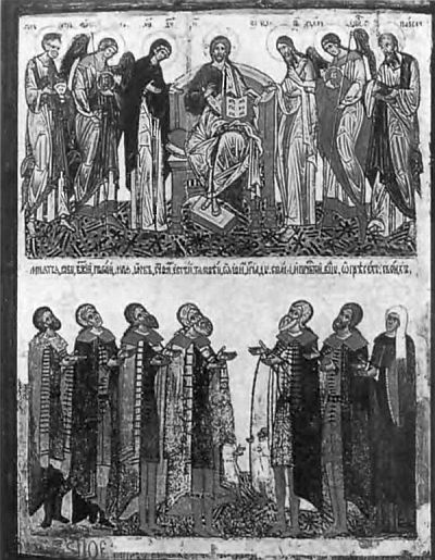 Иллюстрация к книге — Иван III [i_015.jpg]