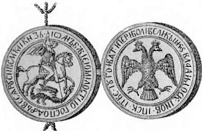 Иллюстрация к книге — Иван III [i_035.jpg]