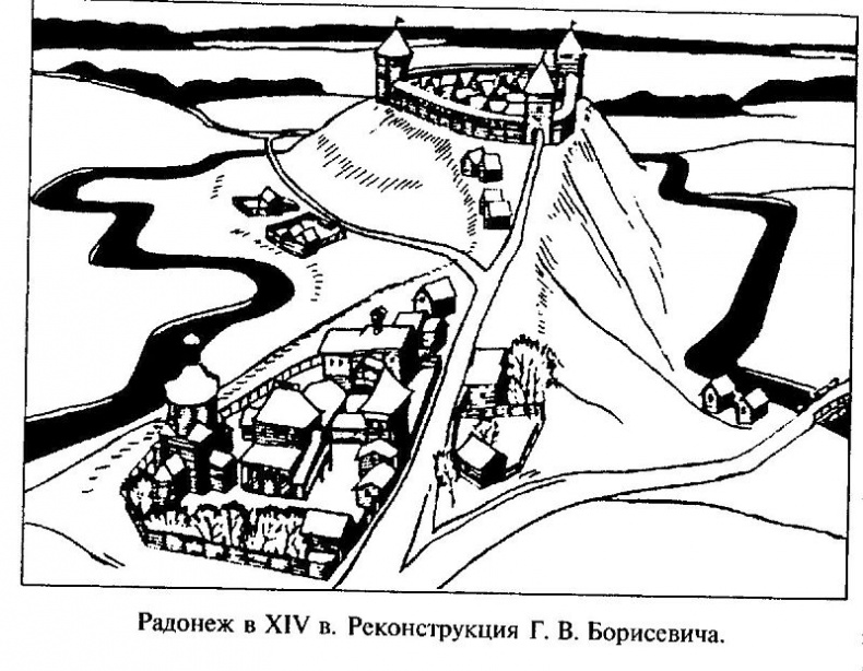 Иллюстрация к книге — Сергий Радонежский [i_004.jpg]