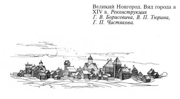 Иллюстрация к книге — Иван Калита [kalita09.jpg]