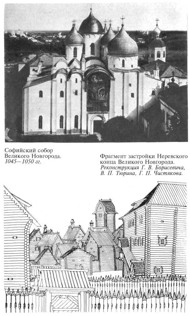 Иллюстрация к книге — Иван Калита [kalita10.jpg]