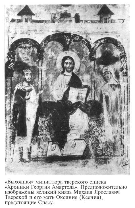 Иллюстрация к книге — Иван Калита [kalita12.jpg]