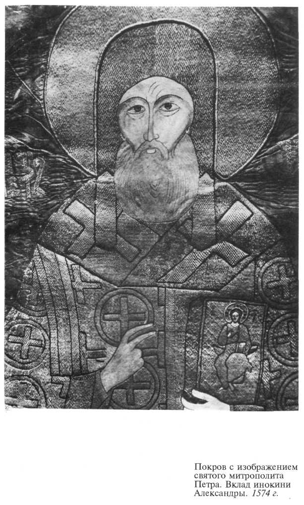 Иллюстрация к книге — Иван Калита [kalita17.jpg]