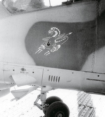 Иллюстрация к книге — Камуфляж и бортовые эмблемы авиатехники советских ВВС в афганской кампании [i_031.jpg]