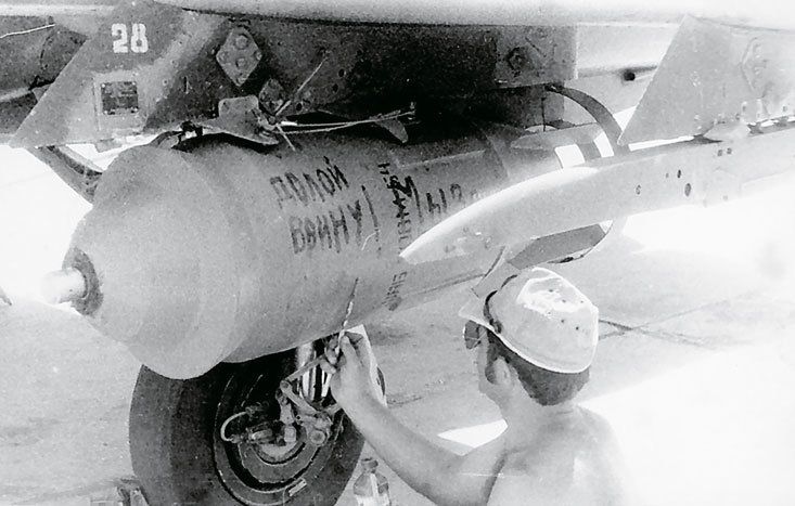 Иллюстрация к книге — Камуфляж и бортовые эмблемы авиатехники советских ВВС в афганской кампании [i_042.jpg]