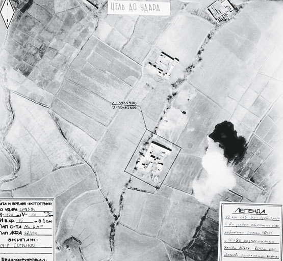 Иллюстрация к книге — Камуфляж и бортовые эмблемы авиатехники советских ВВС в афганской кампании [i_052.jpg]