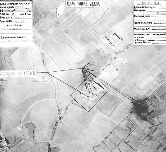 Иллюстрация к книге — Камуфляж и бортовые эмблемы авиатехники советских ВВС в афганской кампании [i_053.jpg]