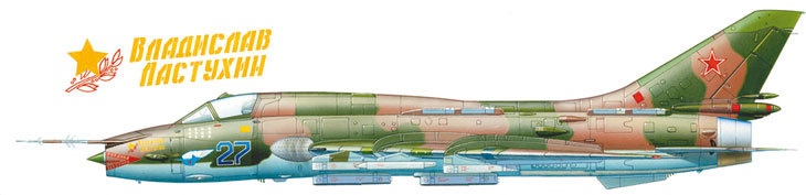 Иллюстрация к книге — Камуфляж и бортовые эмблемы авиатехники советских ВВС в афганской кампании [i_108.jpg]