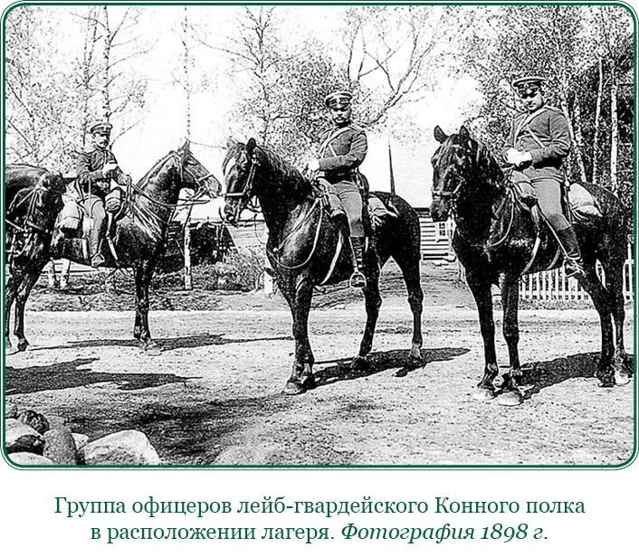 Иллюстрация к книге — Мои воспоминания. Брусиловский прорыв [i_012.jpg]