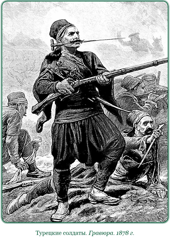 Иллюстрация к книге — Мои воспоминания. Брусиловский прорыв [i_022.jpg]