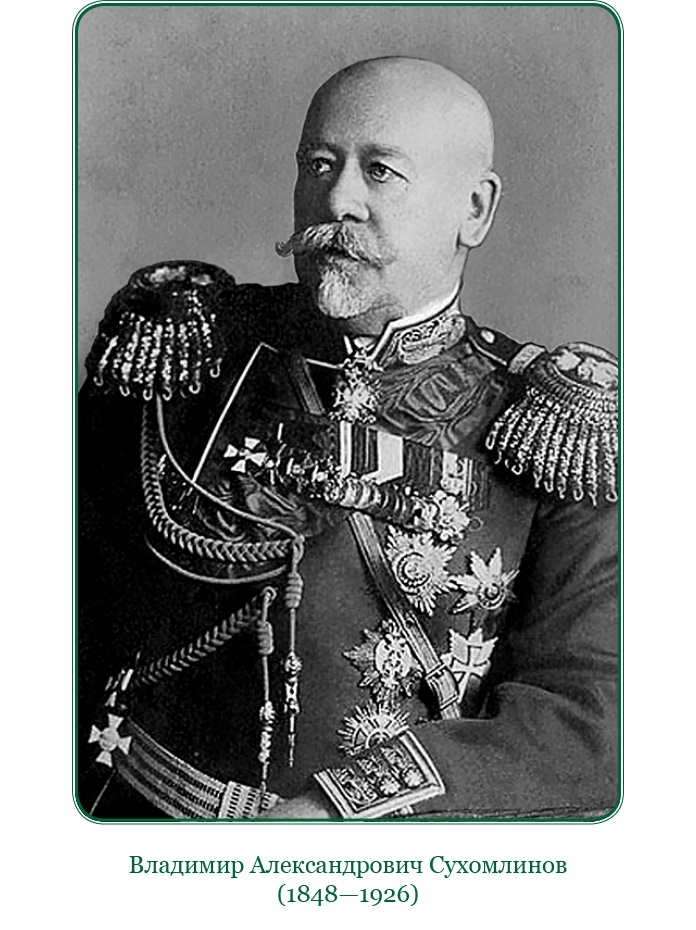 Иллюстрация к книге — Мои воспоминания. Брусиловский прорыв [i_025.jpg]