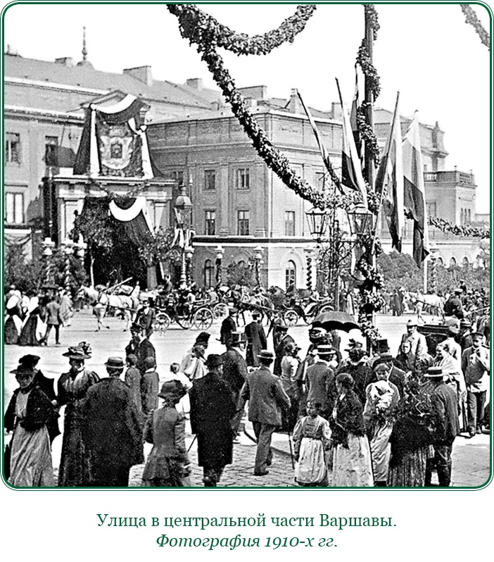 Иллюстрация к книге — Мои воспоминания. Брусиловский прорыв [i_029.jpg]