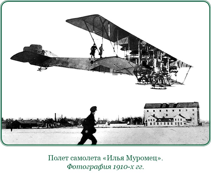 Иллюстрация к книге — Мои воспоминания. Брусиловский прорыв [i_034.jpg]