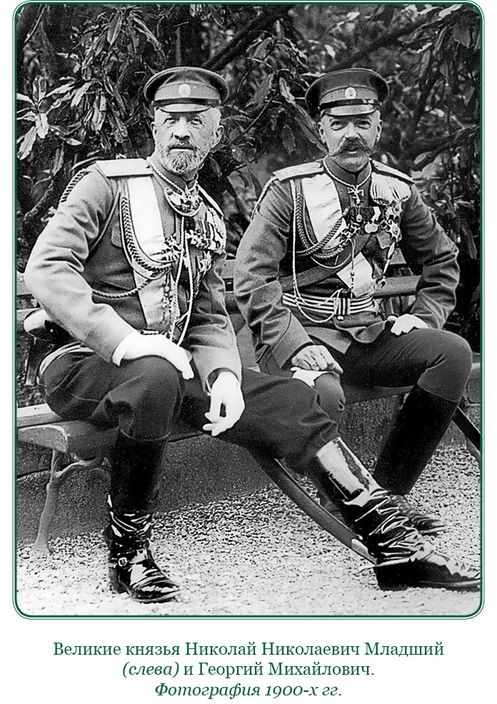 Иллюстрация к книге — Мои воспоминания. Брусиловский прорыв [i_035.jpg]