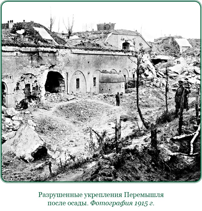 Иллюстрация к книге — Мои воспоминания. Брусиловский прорыв [i_058.jpg]