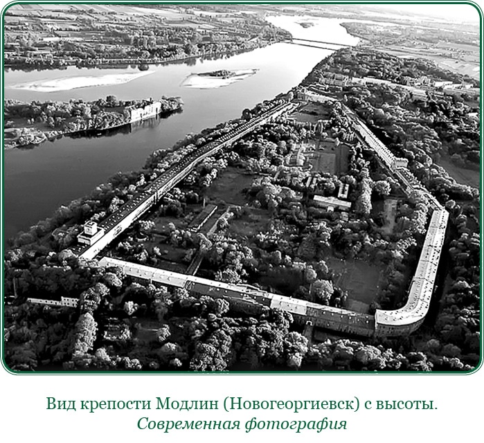 Иллюстрация к книге — Мои воспоминания. Брусиловский прорыв [i_061.jpg]