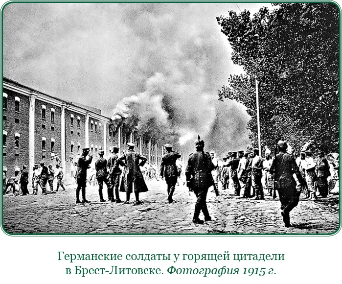 Иллюстрация к книге — Мои воспоминания. Брусиловский прорыв [i_062.jpg]