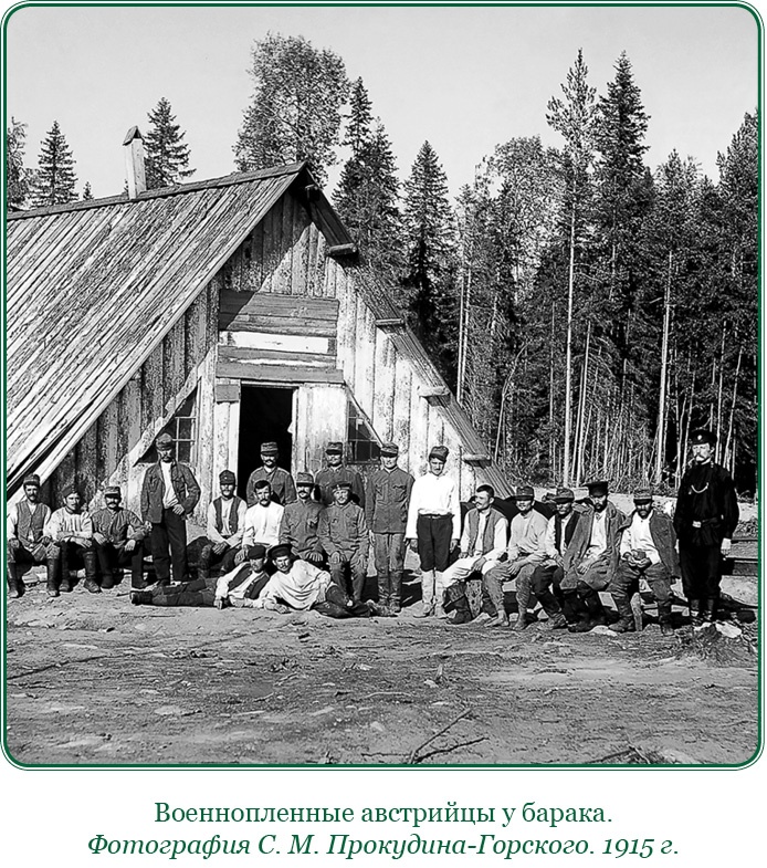 Иллюстрация к книге — Мои воспоминания. Брусиловский прорыв [i_069.jpg]