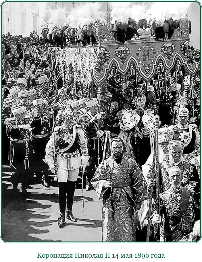 Иллюстрация к книге — Мои воспоминания. Брусиловский прорыв [i_081.jpg]