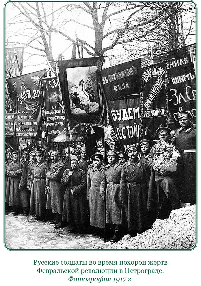 Иллюстрация к книге — Мои воспоминания. Брусиловский прорыв [i_082.jpg]