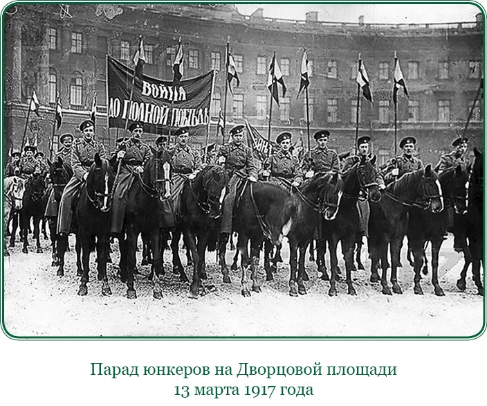 Иллюстрация к книге — Мои воспоминания. Брусиловский прорыв [i_086.jpg]