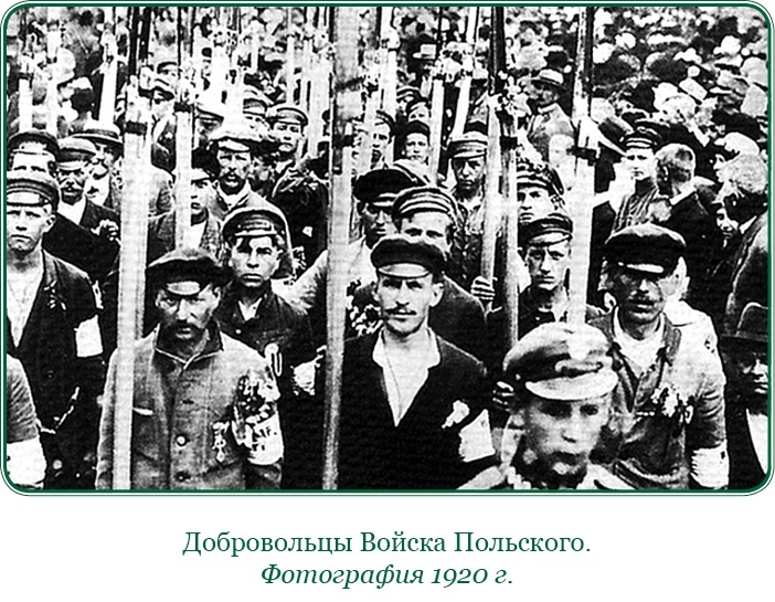 Иллюстрация к книге — Мои воспоминания. Брусиловский прорыв [i_095.jpg]