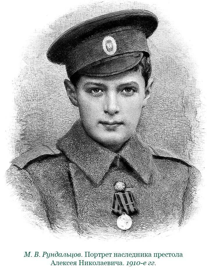 Иллюстрация к книге — Мои воспоминания. Брусиловский прорыв [i_100.jpg]