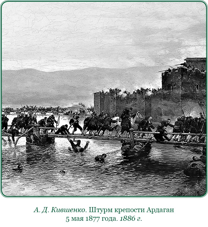 Иллюстрация к книге — Мои воспоминания. Брусиловский прорыв [i_103.jpg]