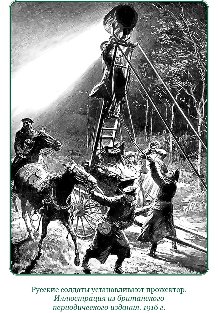 Иллюстрация к книге — Мои воспоминания. Брусиловский прорыв [i_107.jpg]