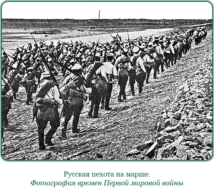 Иллюстрация к книге — Мои воспоминания. Брусиловский прорыв [i_111.jpg]